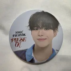 treasure 缶バッジ ジェヒョク