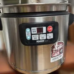 2021年製】象印 スープジャー TH-CU120型(12l) - メルカリ
