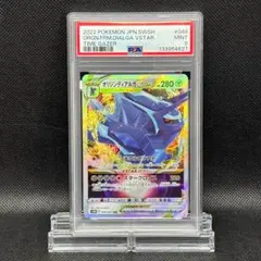 PSA9】ポケモンオリジンディアルガVSTAR UR S12a 260/172 - メルカリ