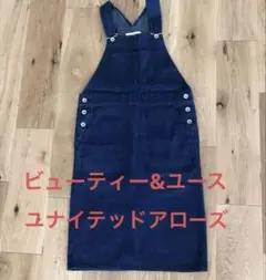 【値下げ】ビューティー&ユース　ユナイテッドアローズ　オーバーオールサロペット