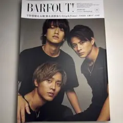 BARFOUT!平野紫耀永瀬廉髙橋海人表紙 BARFOUT 292 平野紫耀 永瀬廉 髙橋海人 - メルカリ