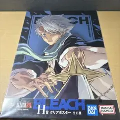 2026年最新】日番谷冬獅郎 ポスターの人気アイテム - メルカリ