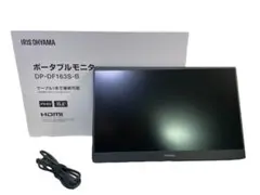 2025年最新】IRIS OHYAMA ディスプレイ・モニターの人気アイテム