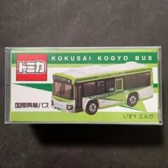 2026年最新】トミカ 国際興業の人気アイテム - メルカリ