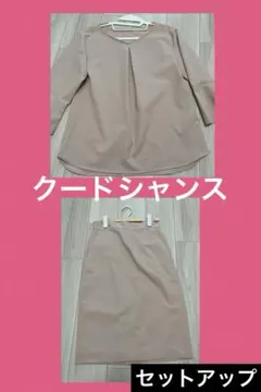 2026年最新】クードシャンスセットアップの人気アイテム - メルカリ