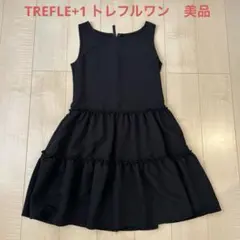 TREFLE+1 トレフルワン　美品　ティアードワンピース　ブラック　フリルのサムネイル