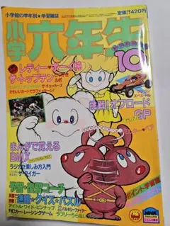 美品・欠品なし】キャッシュフロー101英語版 日本語説明書付きA - メルカリ
