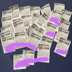 セブンイレブン 対象のおにぎりなど30円引きクーポン 30枚＋おまけ付き