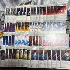 ポケモンカード　特殊エネルギー　基本エネルギー　まとめ売り