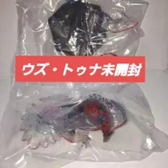 モンスターハンター　スタンダードモデル　Plus vol.28　ウズ・トゥナ