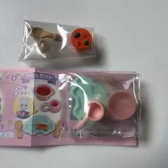 シルバニアファミリー　森のたのしいようちえん　④ごはんセット