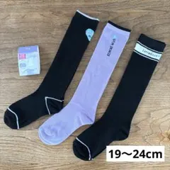 【新品】ハイソックス　靴下　19〜24cm　女の子　女児　キッズ　ガールズ　⑥