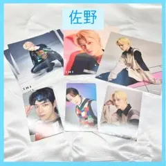 INI 佐野雄大 トレカ アザージャケット まとめ売り