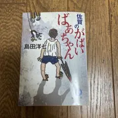 Item thumbnail for item 669c3b03-7433-4446-8f06-5a2e327720e0