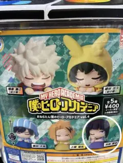 おねむたん 僕のヒーローアカデミア カプセルトイ vol.4 耳郎響香