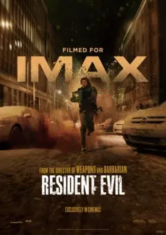 2枚入 映画 バイオハザード IMAX入場者特典A3ポスター 2枚セット