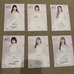 2026年最新】柴田柚菜 サインの人気アイテム - メルカリ