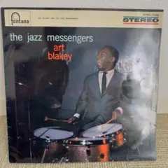 Art Blakey The Jazz Messengers LPアートブレイキ