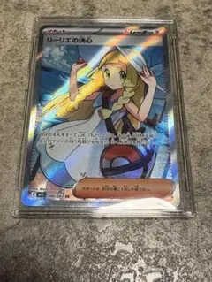 リーリエの決心SR メガゲッコウガSR×2 - メルカリ