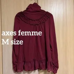 【最終値下げ】axes ボルドー　ワインレッド　長袖 タートルネック M