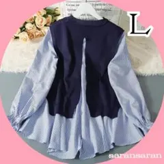 ニット付き♡ストライプ ネイビー ブラウス レイヤード ベスト チュニック 春服