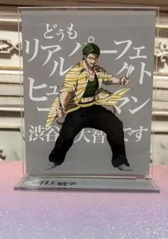 2026年最新】上村謙信 バケハの人気アイテム - メルカリ