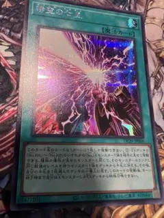 セブンスタキオン② シークレット