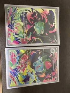 2025年最新】フシギソウの人気アイテム - メルカリ