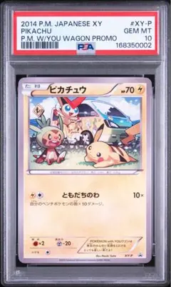 ピカチュウ＋御三家 ポケモンカード - メルカリ