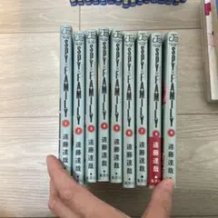 SPY×FAMILY 9巻セット 遠藤達哉