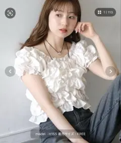 【新品未使用タグ付き】tiptop ランダムシャーリング 2way ブラウスのサムネイル