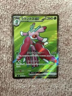 ラランテスex SR 094/081 - メルカリ