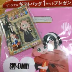 SPY×FAMILY ステッカーコレクション2 　ギフトバック1セット