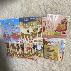 リラックマ リーメント