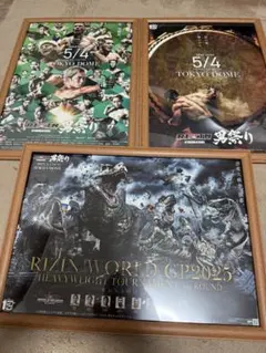 2025年最新】遊戯王 非売品ポスターの人気アイテム - メルカリ