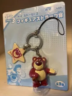 トイストーリー3 ロッツォ　一番くじ　フィギュアストラップ