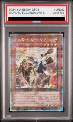 遊戯王 空牙団の懐剣ドナ プリズマティックシークレット プリシク psa10 遊戯王 空牙団の懐剣ドナ プリズマティックシークレット プリシク
