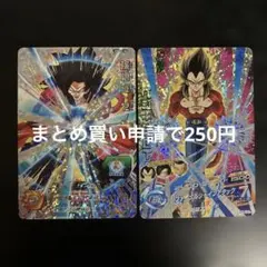 Item thumbnail for item fa17bbf7-f328-4da5-9d95-0c14dcb87d62