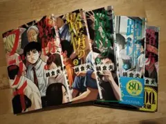 Item thumbnail for item fe130bc7-e768-49ac-9778-7ec1598f1fe7