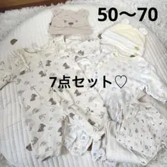 50~70ベビー服7点セット♡