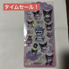 クロミ　ドロップジェリーシール　Sanrio サンリオ