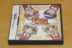 ひだまりスケッチ どこでもすごろく×365