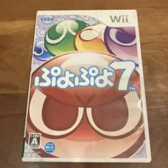 ぷよぷよ7 Wii