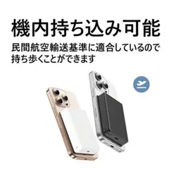 【新品】モバイルバッテリー 白 ワイヤレス充電 10000mAh Type-C