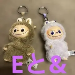 激安価格！！POP MART イニシャルラブブキーホルダー 2種セット　Eと&