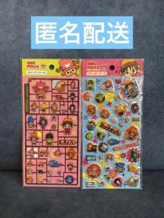 ワンピース　グリッターシール　キャンディシール