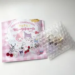 サンリオ きらきらフルーツチャーム 宝島社 F 小粒いちご クロミ