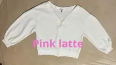 Pink latteカーディガン オフホワイト　M