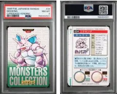 2026年最新】ポケモン カードダスの人気アイテム - メルカリ