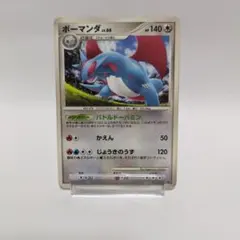 ボーマンダ ☆ 拡張パック ひかる闇 DP3 DPBP#431 - メルカリ